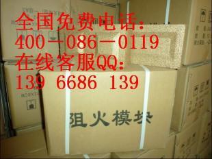 阻火模塊 從新疆到北京，守護(hù)城市安全的關(guān)鍵屏障